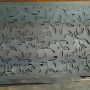 plat besi hitam 2mm – daun – hasil cutting