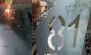 Jasa laser cutting depok